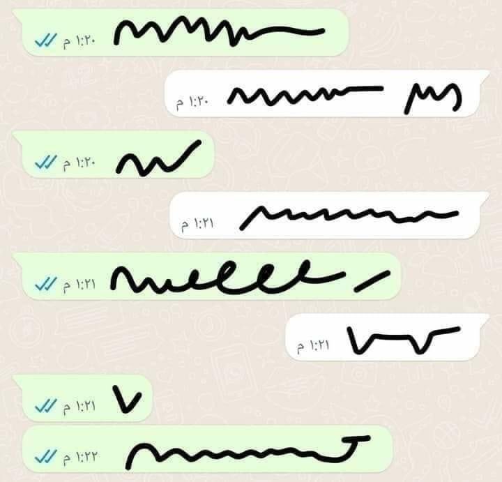 خناقة بين إتنين دكاترة