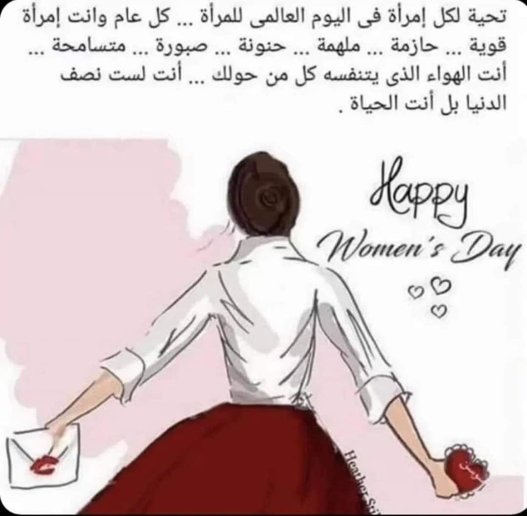 FAlghwas's tweet photo. ��ل عامٍ وأنتنّ في مقام يليق بقيمتكنّ دائمًا."🌸💐
مع أطيب الأمنيات بعمر كامل سعيد لكل امرأه في العراق وكل شعوب العالم🤲❤ https://t.co/8HIng9hhDk