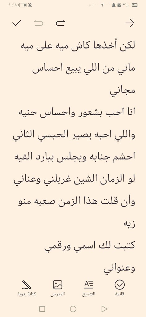 الحبسي tweet media