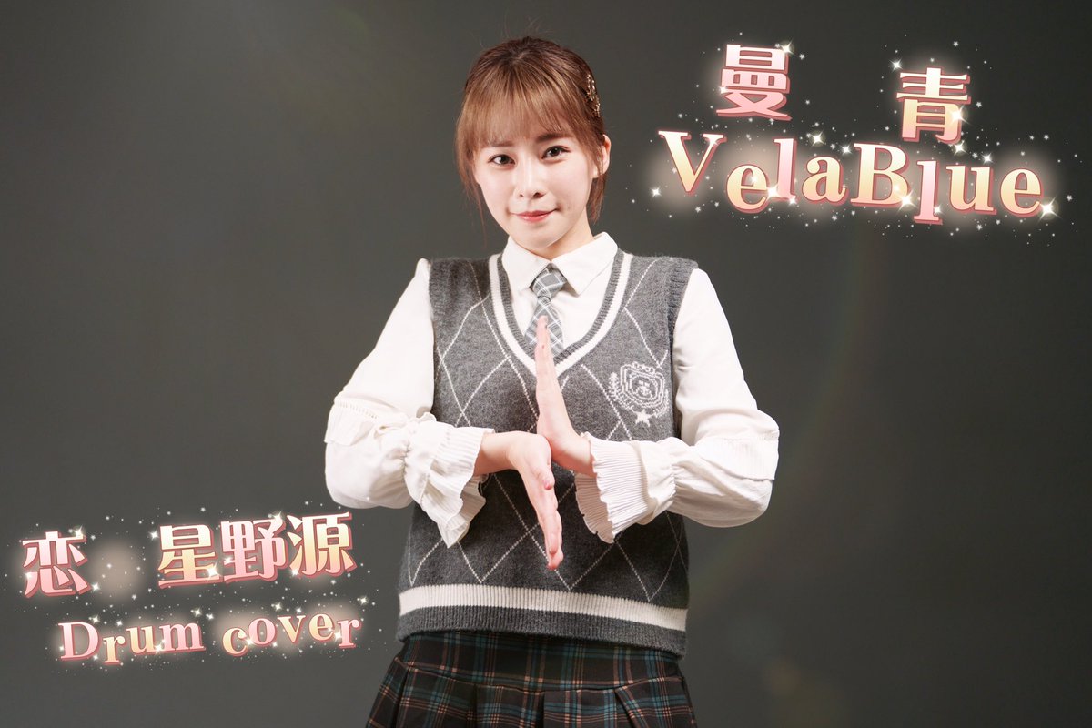 Blue Vela tweet media