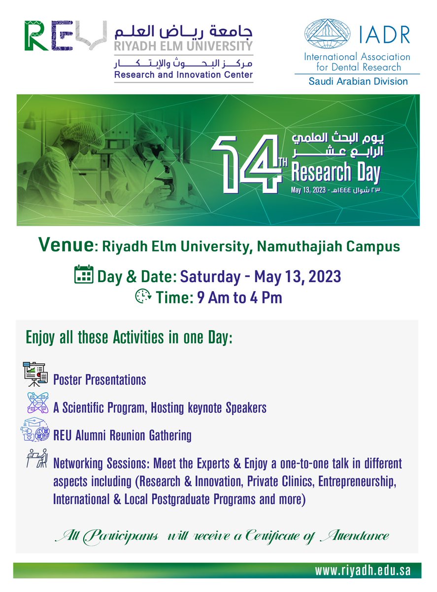 📢 #MarkYourCalendar

🟣The 14th Research Day

🟢 Riyadh Elm University, Research and Innovation Center  <a href="/RiyadhElmU/">جامعة رياض العلم</a>

In collaboration with <a href="/Iadr/">IADR</a> Saudi A. Division #IADRSaudi

🔵 Event day &amp; date: 
🗓️Saturday 13th May 2023

⏱️ Time: 9:00am-4:00pm

📍Venue: REU, Namuthajiah Campus