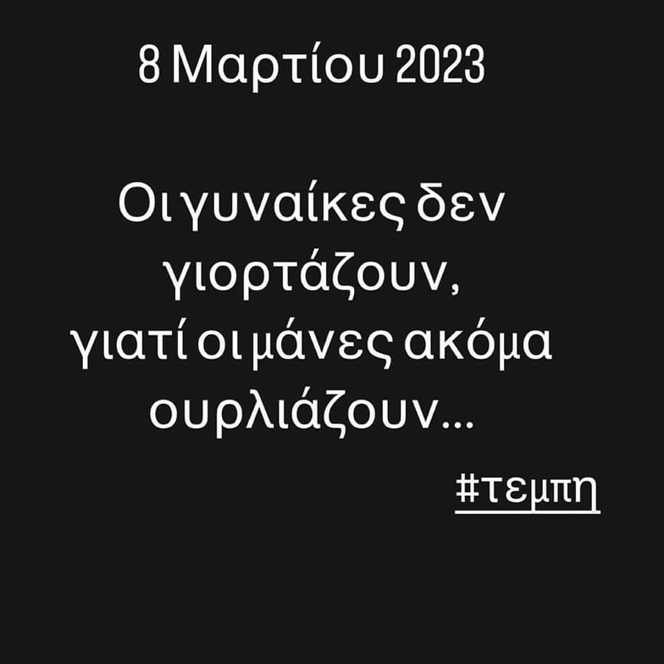 NtamaBlack's tweet image. #tempy