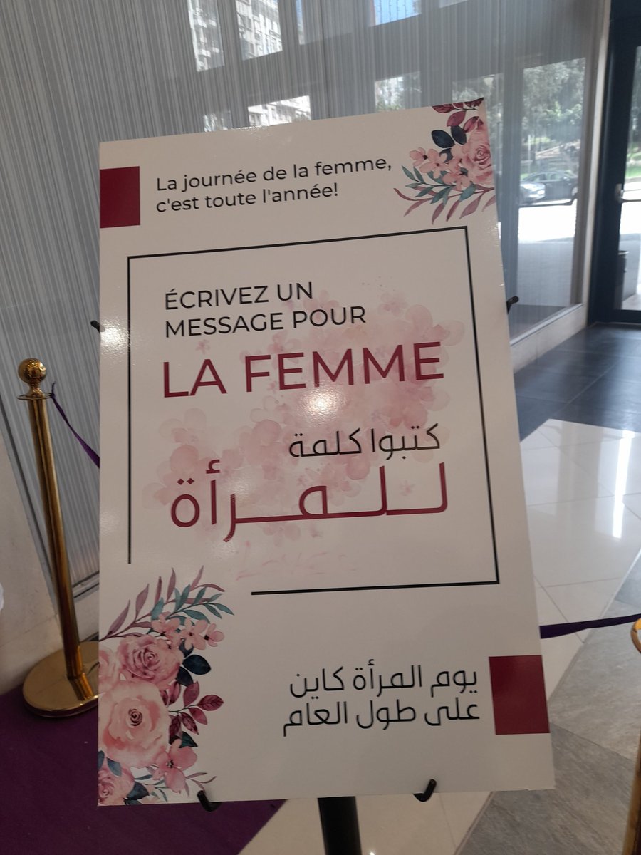 احسنوا إليهن .. كما أمركم نبيكم الكريم عليه افضل الصلاة والسلام .

استوصوا بالنساء خيرًا .. فما أكرمهن إلا كريم ولا أهانهن إلا لئيم
#اليوم_العالمي_للمراه