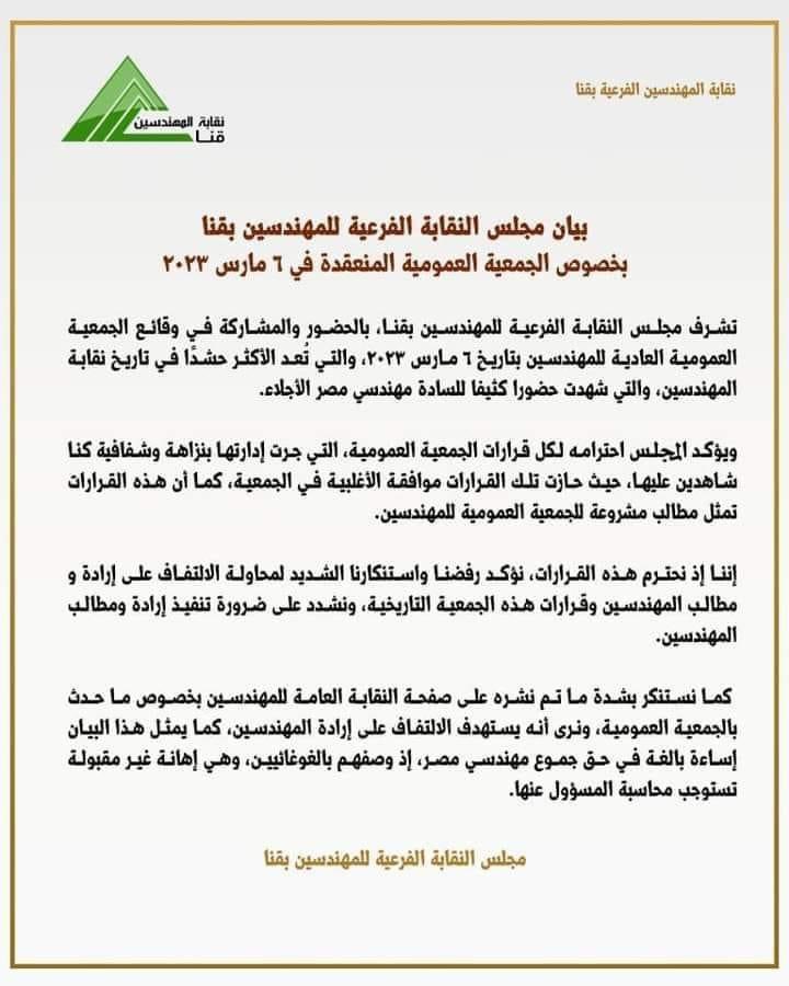 camelangi's tweet photo. المتوقع من فرعيه محترمه #كلنا_نبراوي https://t.co/3m0ua1ius0