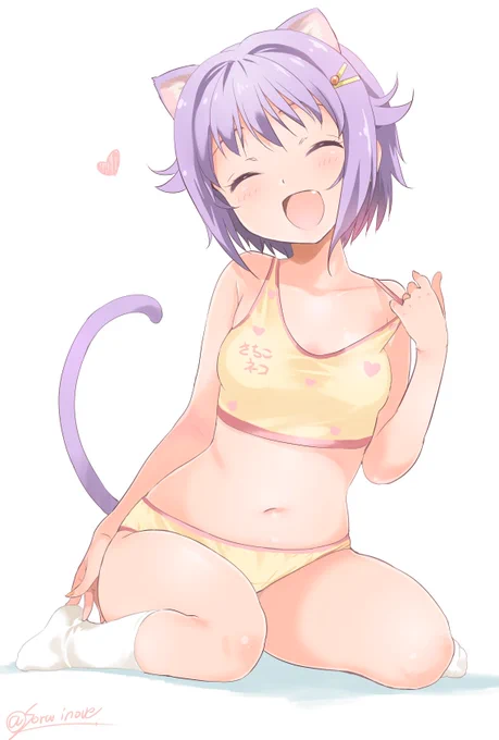 幸子のおやすみなさいにゃん☆ 