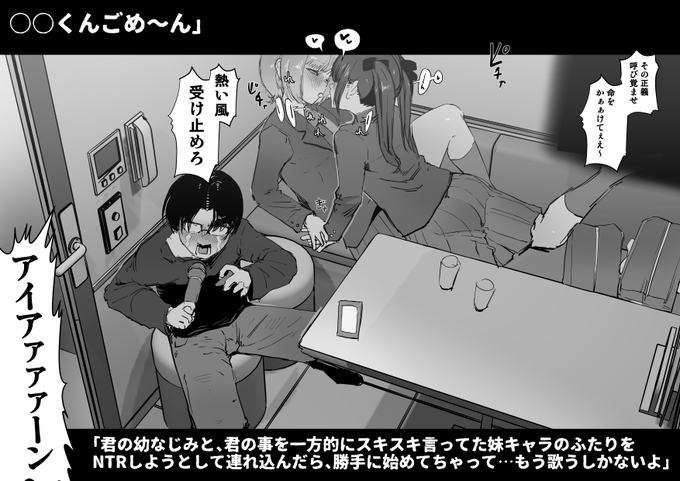 2023-03-09
【NTR注意】 