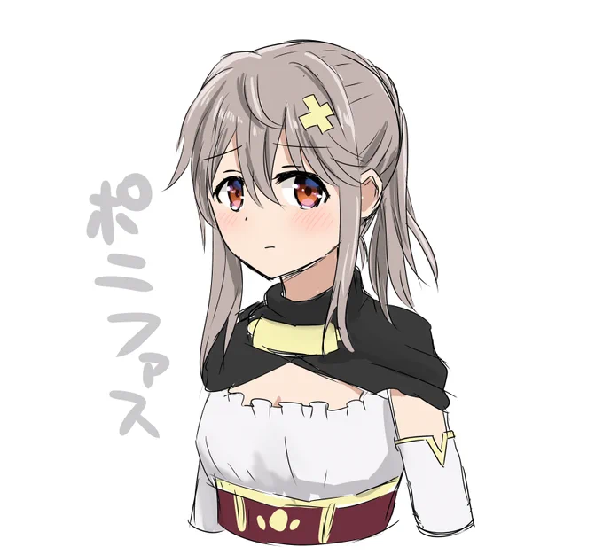 うちの子ポニテ 