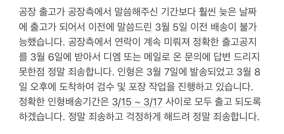 밍푸 tweet media