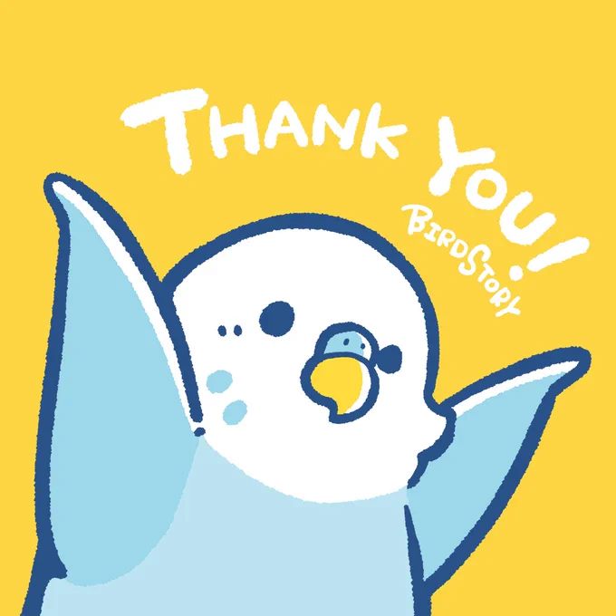 おはようございます。本日は3月9日、サンキューの語呂合わせから、ありがとうを届ける日、感謝の日とのことです#BIRDSTORY #感謝の日 #セキセイインコ 