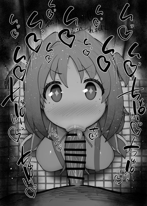 おはフェラ☀️おにまいふぇらちお便女966号「桜花あさひ」 