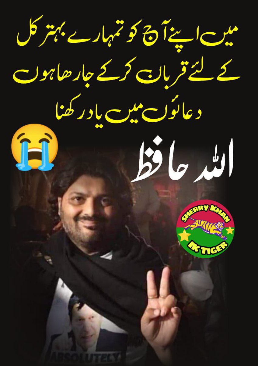 #bajwa_traitor aur #AsimBajwaTraitor ko iska jawab dena hoga apnay khoon say. Yeh Fauj Pakistan Ki nahi hai.