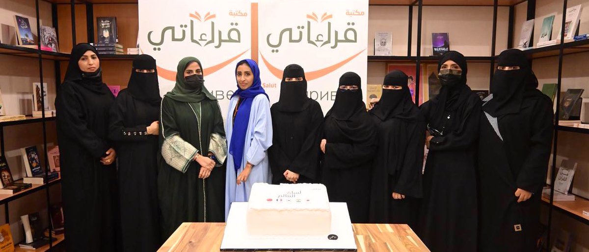 Qeraaty1's tweet photo. #قراءاتي تفتخر دائماً وأبدًا بدور المرأة الذي تقدمه في مجتمعاتنا الفكرية والمعرفية؛ ومدى تأثيرها الفاعل والذي لا يخطئه عين. 

#يوم_المرأة_العالمي #السعودية https://t.co/qhwzfcQzqj
