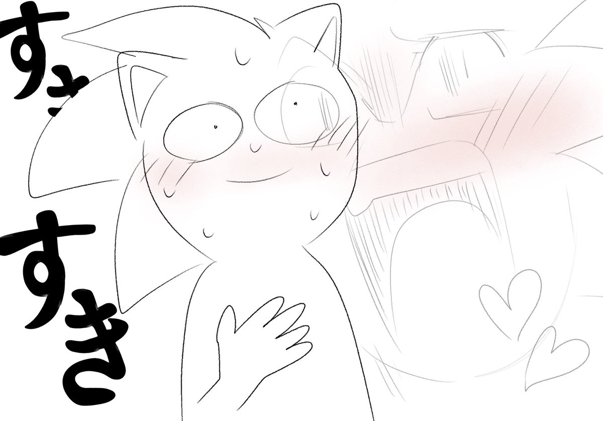 Cute 