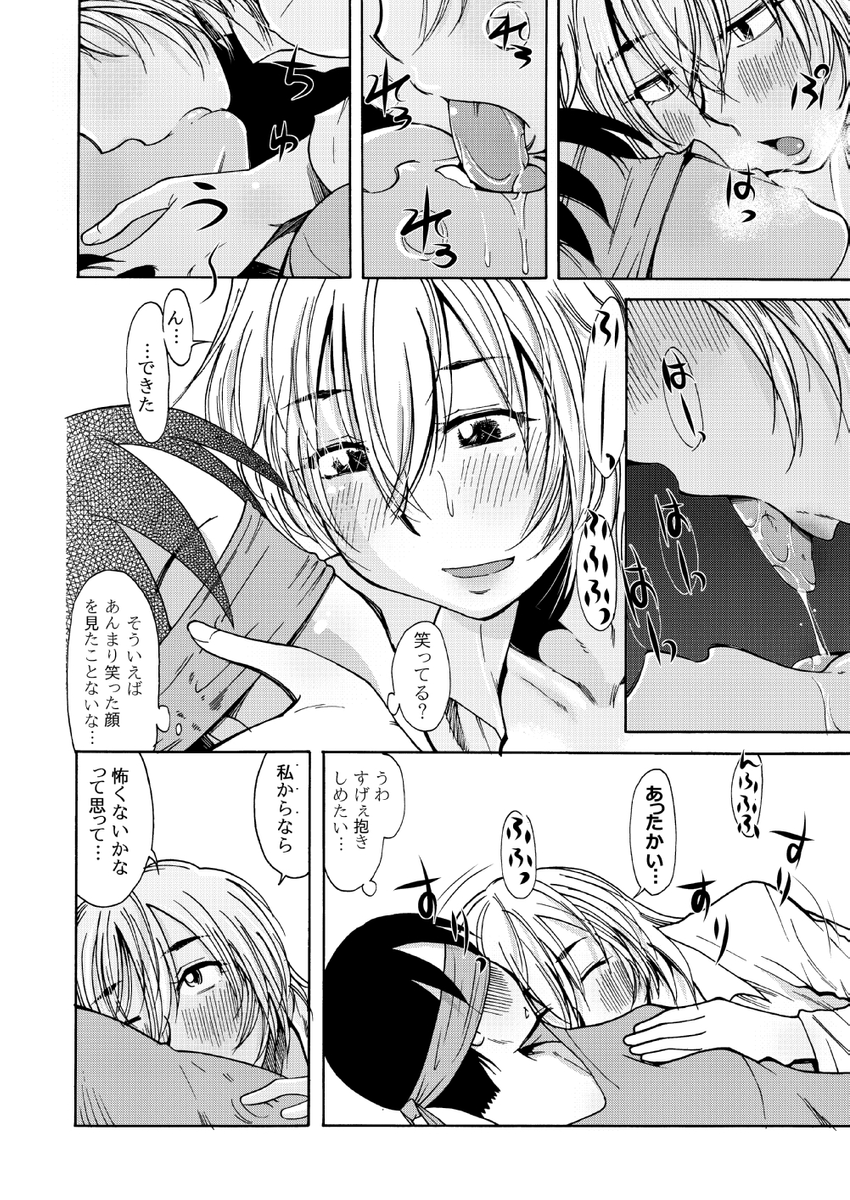 (3/3)
※Twitter 一括アップくんより送信
https://t.co/Czqvq5TIbu 