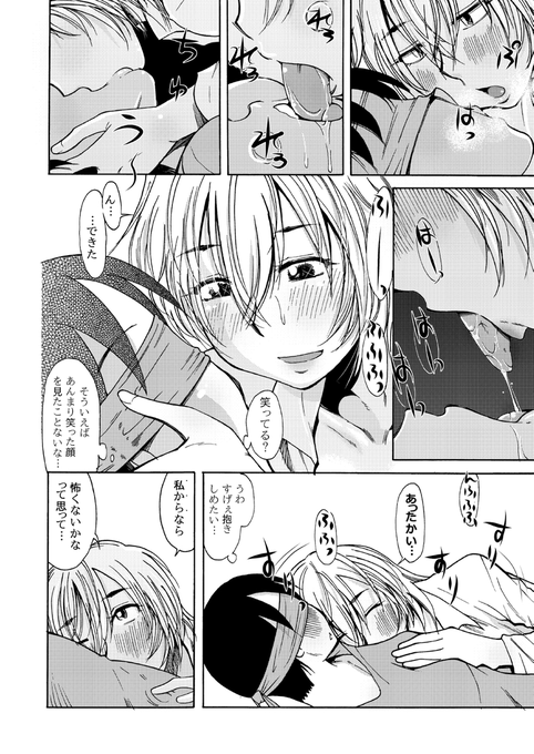 (3/3)
※Twitter 一括アップくんより送信
https://t.co/Czqvq5TIbu 