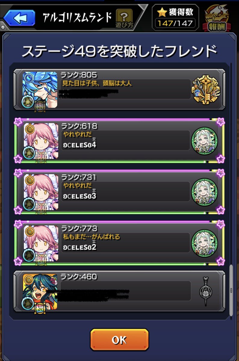 °ʚƇELESɞ° tweet media