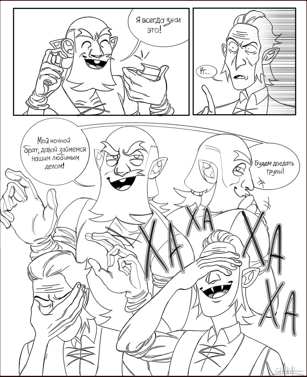 shakalksta's tweet image. 5-6/6
#BSParanoia
#BrawlStarsArt