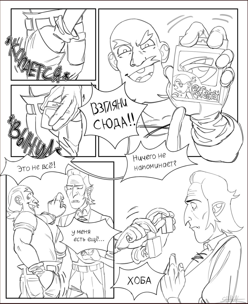 shakalksta's tweet image. 1-4/6
#BSParanoia
#BrawlStarsArt