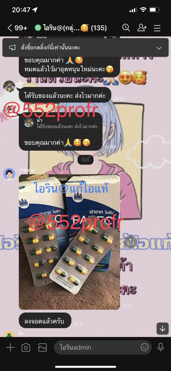 benadryl150b's tweet photo. มีปลายทางนะคะ💸 

กดลิ้งสั่งสิคะ
https://t.co/8Y93oOAZH6

#ฟาเทค #ยาน้ำ #ไซรัป #ไซรัปฟาเทค #เขียวเหลือง #HK #เพนดอล #ทรามาแคป #ยานอนหลับ #แผง #ยาแก้ไอ #โปรเมทาซีน #ยาเขียวเหลือง #ซีซ่า #สตาเทค #เขียวเหลือง #แคป #ทรามาดอล #ทินดอล #เบนาดริล #โปร #เขียวเหลืองราคาส่ง #เขียวเหลือง https://t.co/drEcYPCSNZ