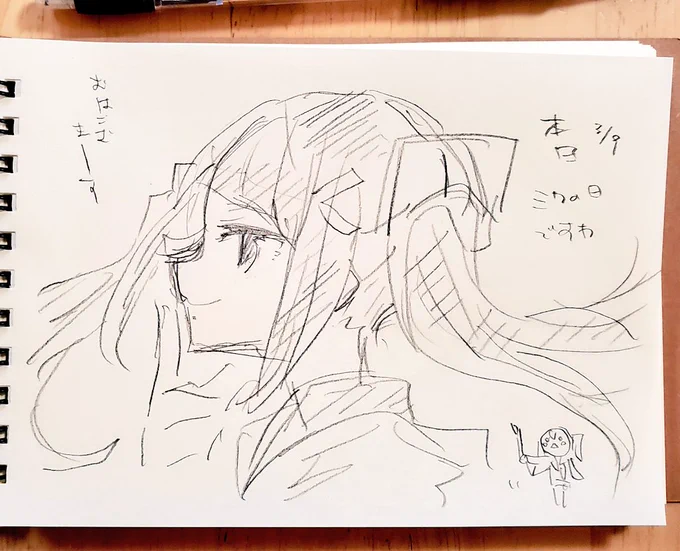 おはようござい😪😪 