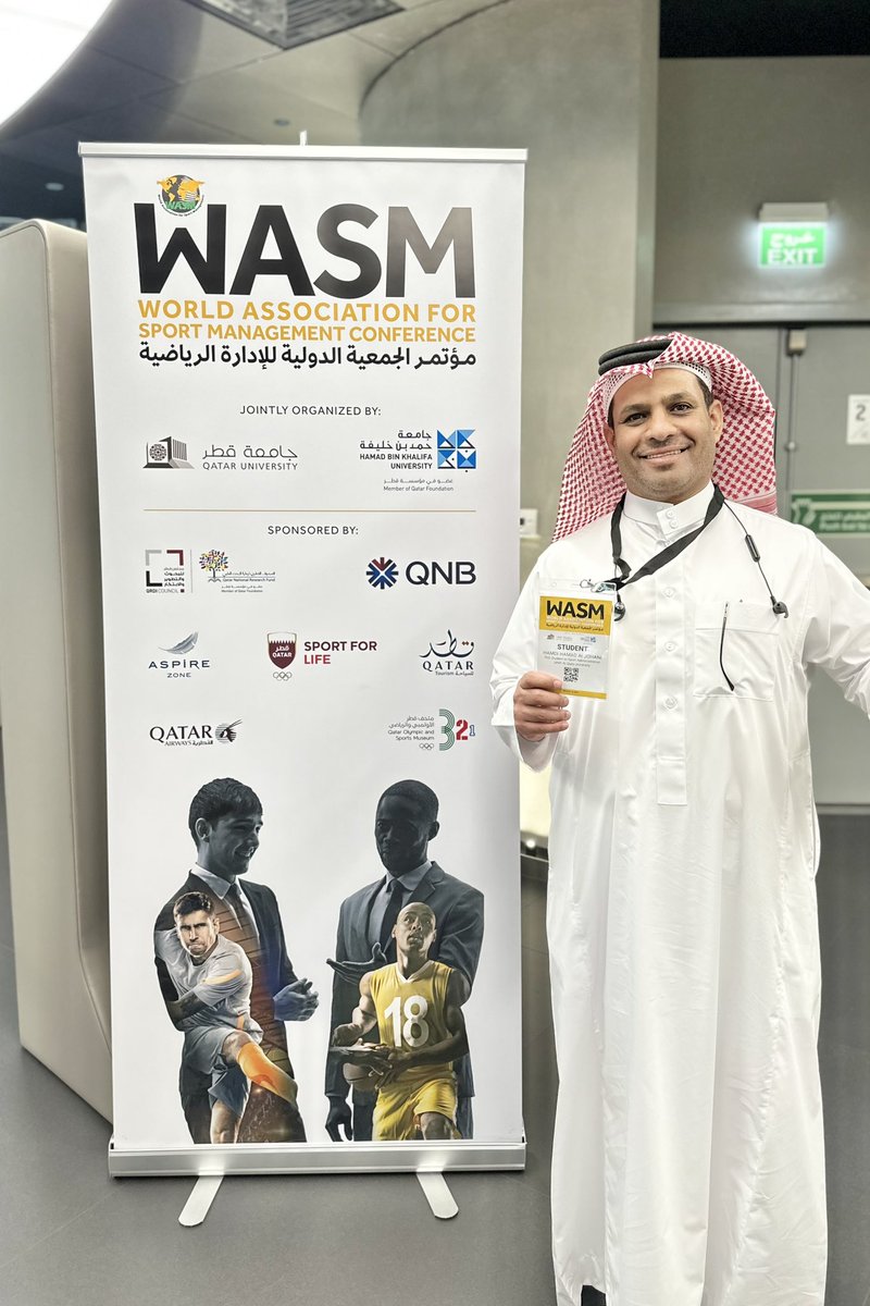 Hemdi111's tweet photo. من مشاركتنا …بالمؤتمر الرابع للجمعية الدولية للإدارة الرياضية المقامة بمدينة الدوحة بدولة قطر في الفترة من 5 إلى 8 مارس 2023 https://t.co/BAfvCOB6tu