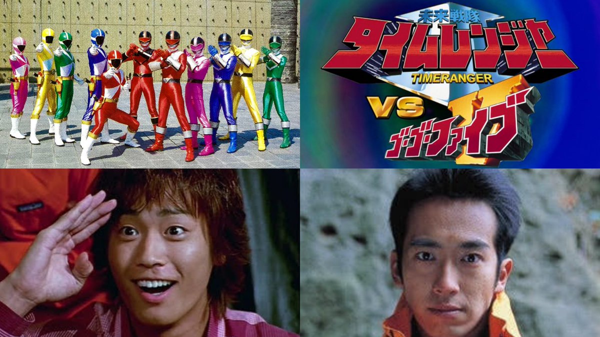 タイムレンジャーVSゴーゴーファイブ　ビデオCD Amazon.com: ＜キャンペーン＞未来戦隊タイムレンジャーVS