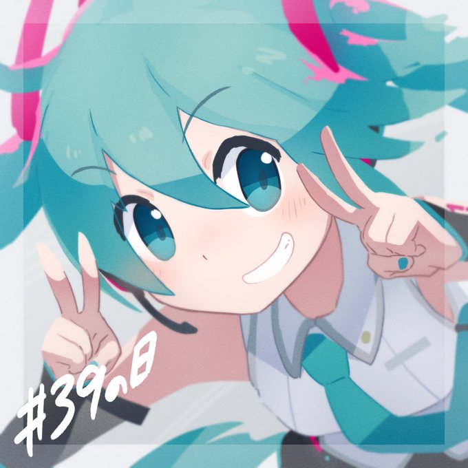 「39」のTwitter画像/イラスト(新着｜RT&Fav:50)｜4ページ目