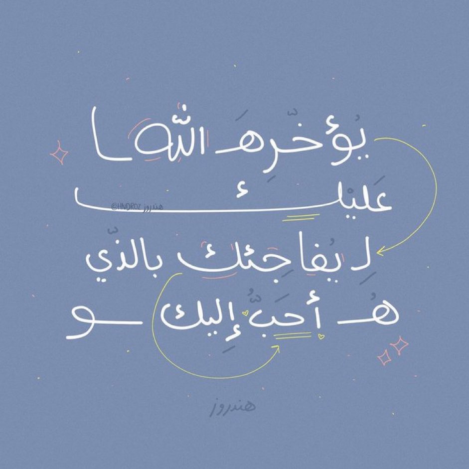 Tahfeez_al4at's tweet photo. ✨♥️ https://t.co/HnFZtRLu0v