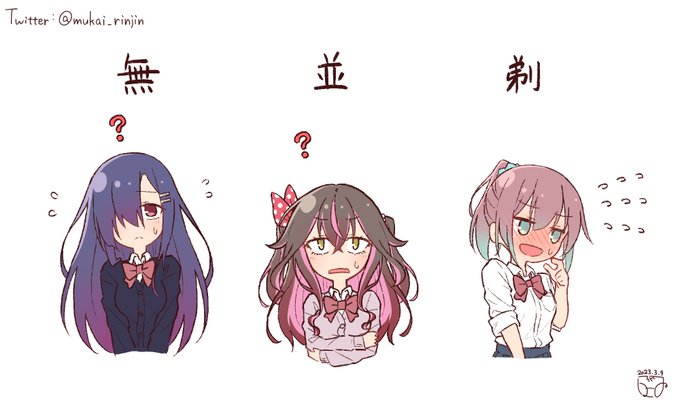 "何か"をあらわした漢字 