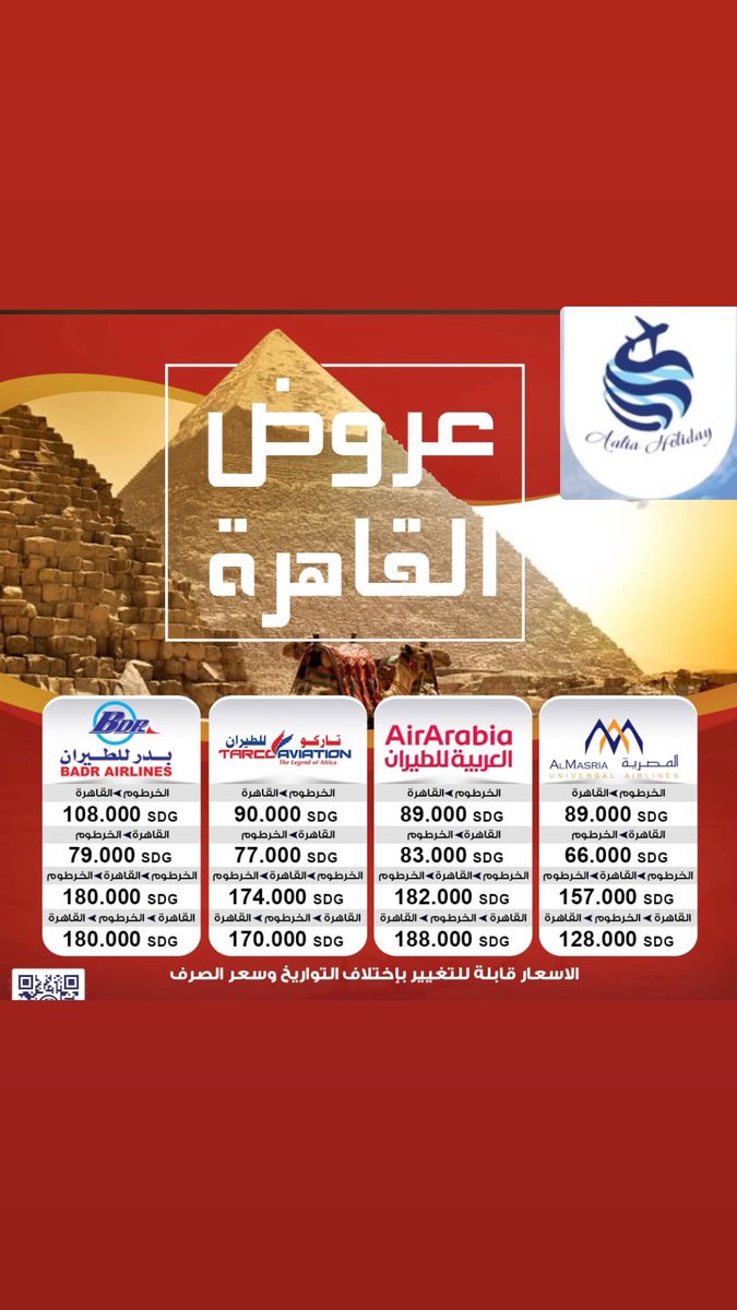 raneemkarim239's tweet photo. For more information DM https://t.co/tOLmZRCjAN