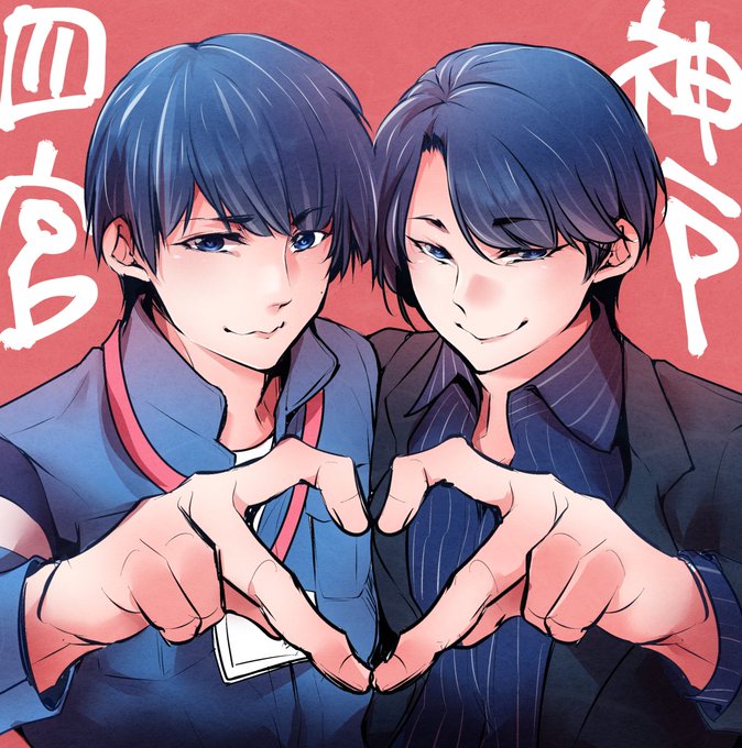 #これを見た人は人生を狂わせた推しを挙げる 
先日のタグですが、うっかり大事な人を忘れていたので…
改めて個人的最高の2人を☺☺💖💖
#神戸尊 #四宮要
中の人まで好きになることはほぼないので、この2人は超珍しいですw 