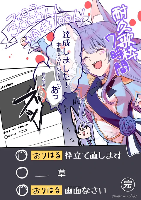 #私をフォローしてこいつすげぇなって思ったことを教えてください

こちらのタグを残して、眠りにつきます😌

#おはようVtuber 