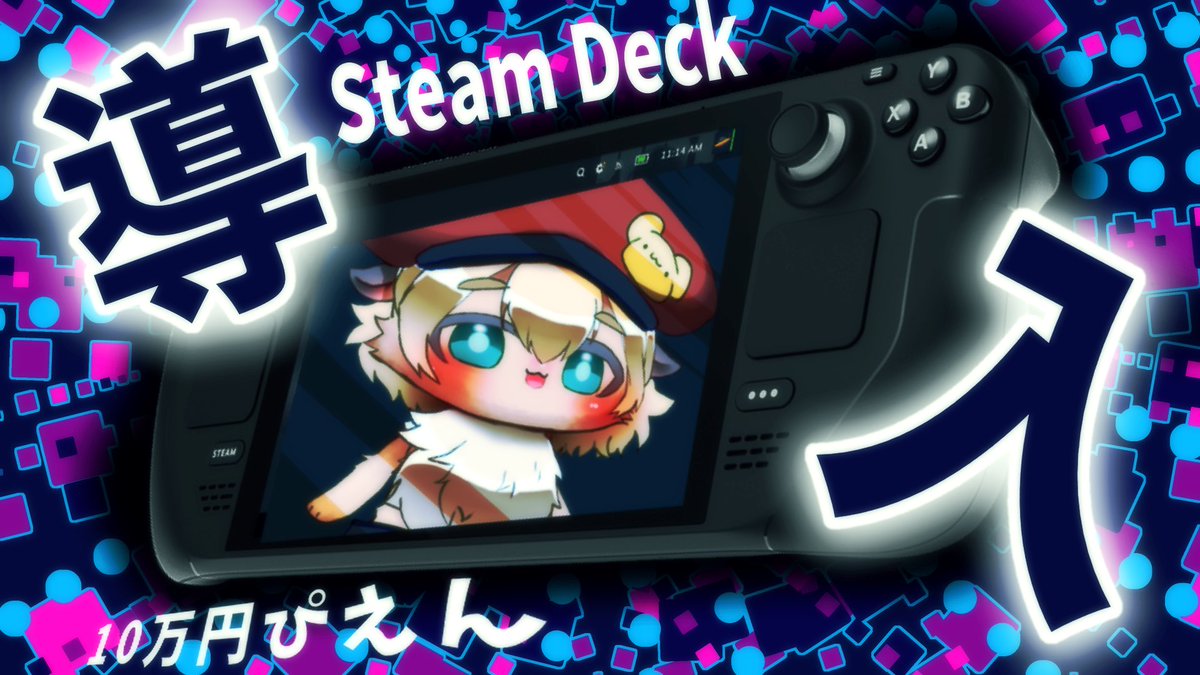 pote22666's tweet photo. #おはようVtuber
こんにちぽてぽて〜
キンクマハムスターの
ポテポです🐹
本日20時より
スチームデックが
導入できたので
今日はsteamのゲームを
お試しでやっていくよぉ
良かったら遊びに来てねぇ✨✨
枠↓
https://t.co/ZjJMmqHyZf
#ポテポでゴー #SteamBook #Vtuber好きさんと繋がりたい https://t.co/PzIj7kNfA5