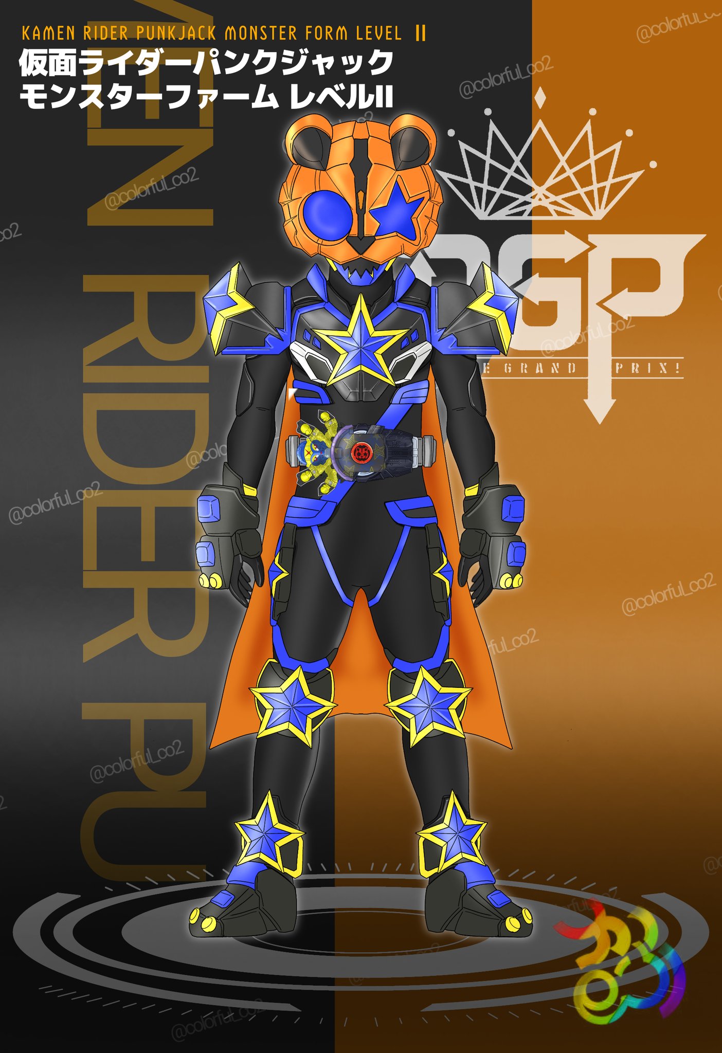仮面ライダーギーツ 仮面ライダーパンクジャック モンスター/ビートフォーム レビュー】S.H.Figuarts 仮面ライダーパンクジャック モンスター