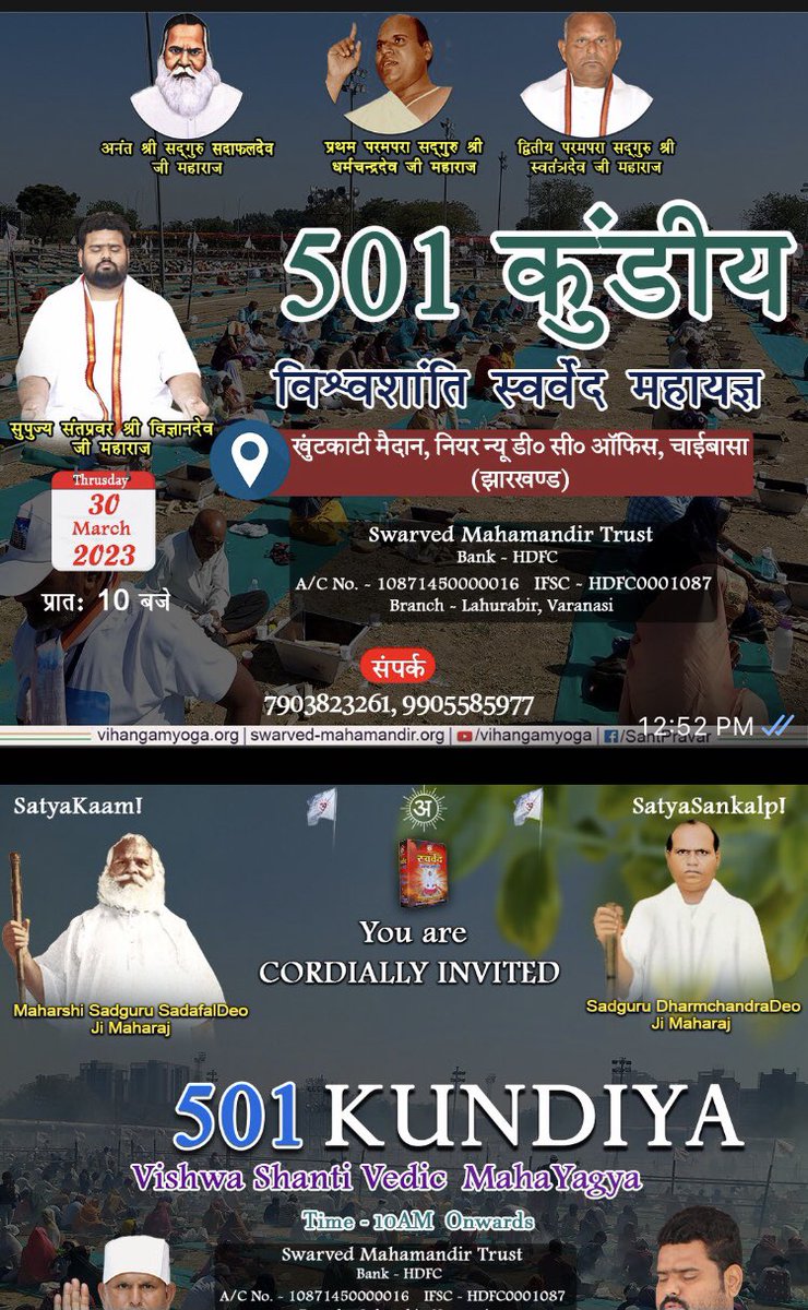 Sujeet Kumar tweet media