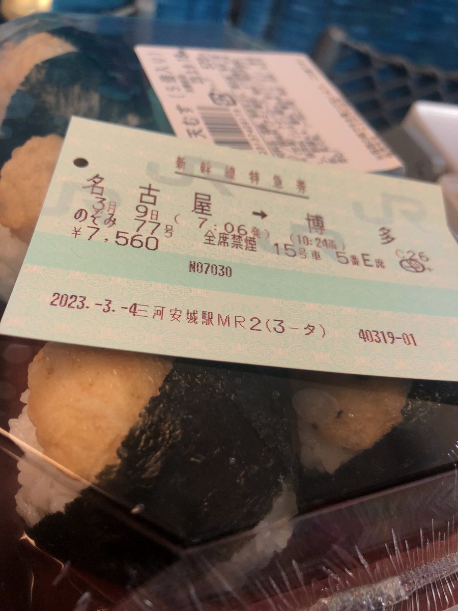 torit_t's tweet photo. 孤独のグルメ的旅‼️発進😃 https://t.co/LrOY7oXsqi