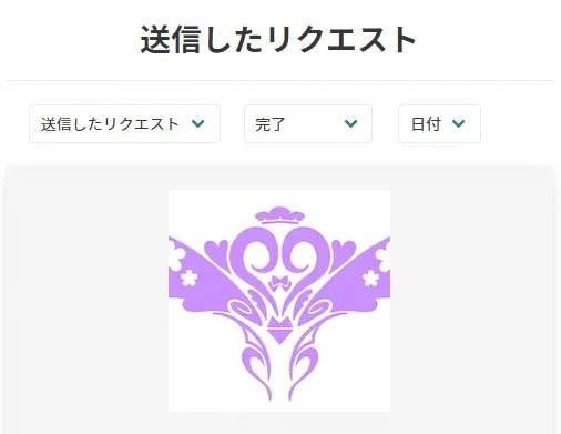 漫画家のsugar.さんに私も淫紋授けてもらいましたsugar.さんありがとうございます!#Vtuberの胸が見たい #100日チャレンジ 22枚目  