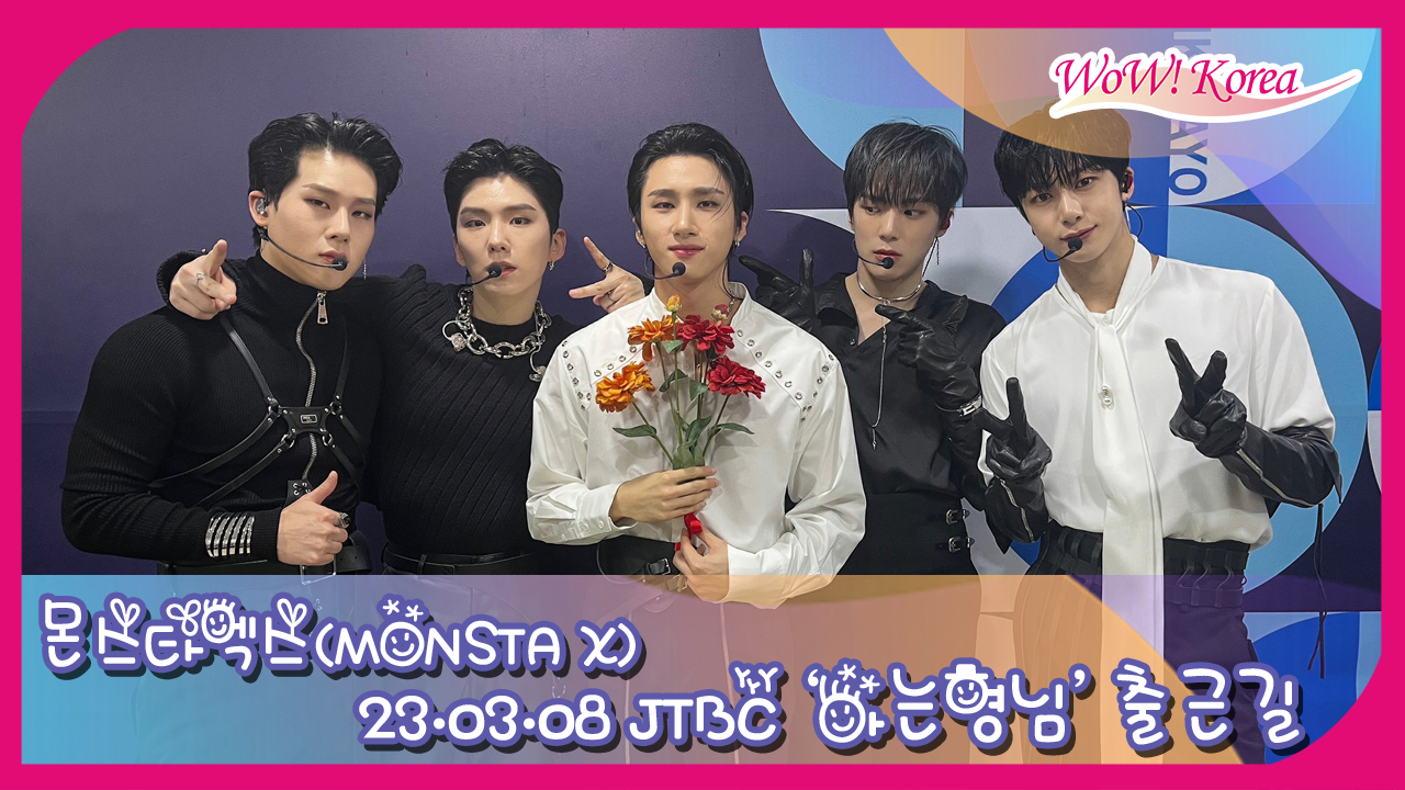 MONSTAX  モンスタエックス　モンベベ　まとめ売り　●※バラ売り不可 韓流DVD】MONSTA X [ 2023 PV ＆ TV コレクション COLLECTION