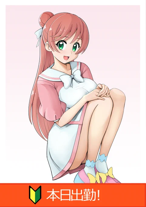 プリキュアだいすき。愛しちゃお。 