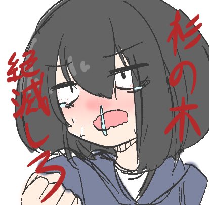 これになってる 