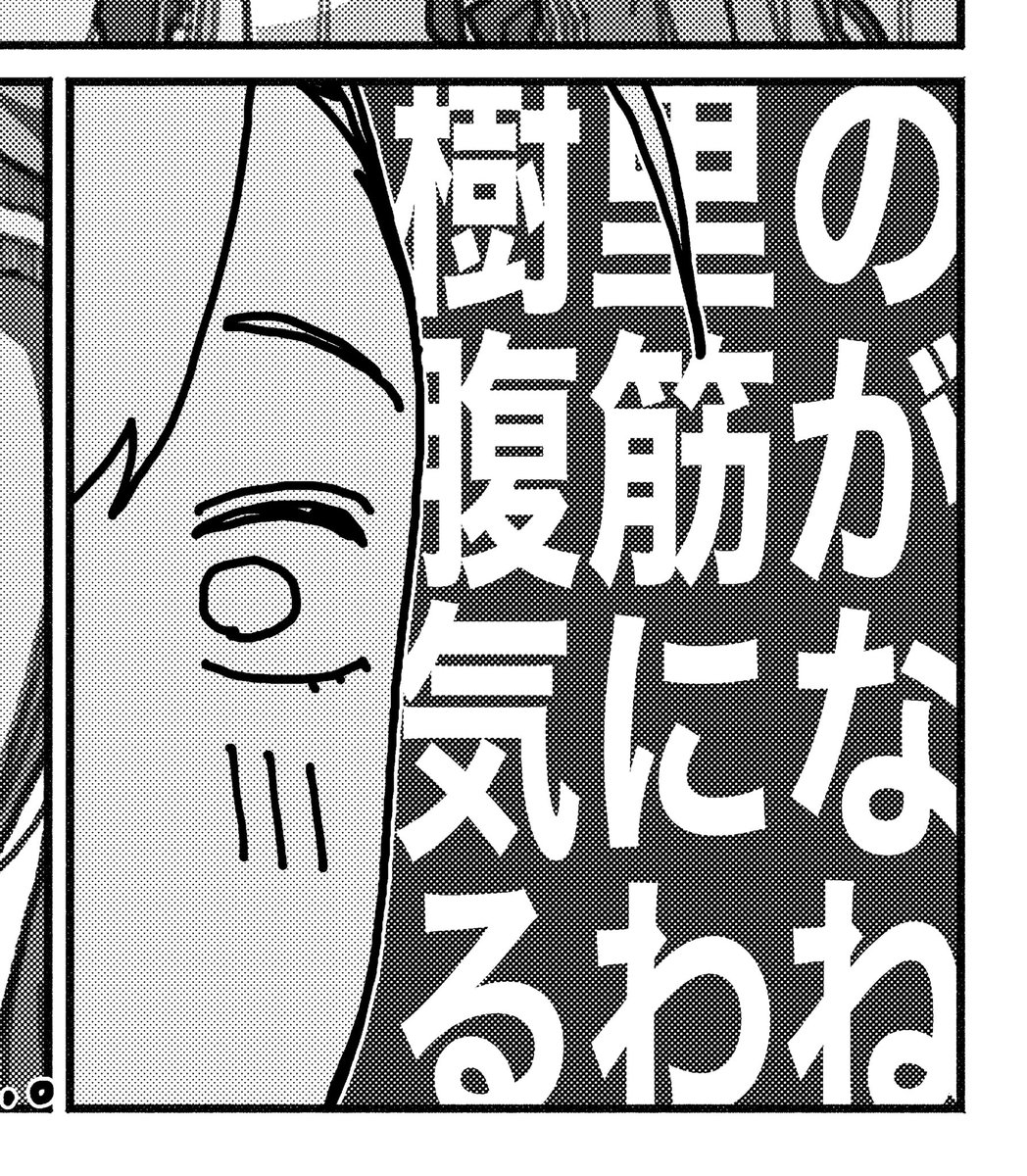【告知】
新訳リゾヒウムさん(@Rhizobium10)主催の『じゅりなつ合同』に、2ページ漫画を寄稿させていただきました!!✨✨

"じゅりんぜ"、"ちゆじゅり"は描いたことがあったが、"じゅりなつ"は初めてなんだぜ……😏✨

#歌姫庭園34 
#じゅりなつ合同 
