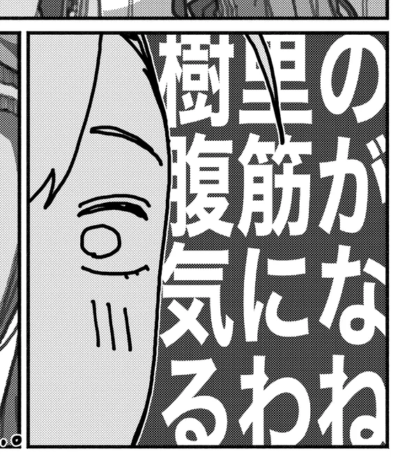 【告知】新訳リゾヒウムさん()主催の『じゅりなつ合同』に、2ページ漫画を寄稿させていただきました!!"じゅりんぜ"、"ちゆじゅり"は描いたことがあったが、"じゅりなつ"は初めてなんだぜ……#歌姫庭園34 #じゅりなつ合同 