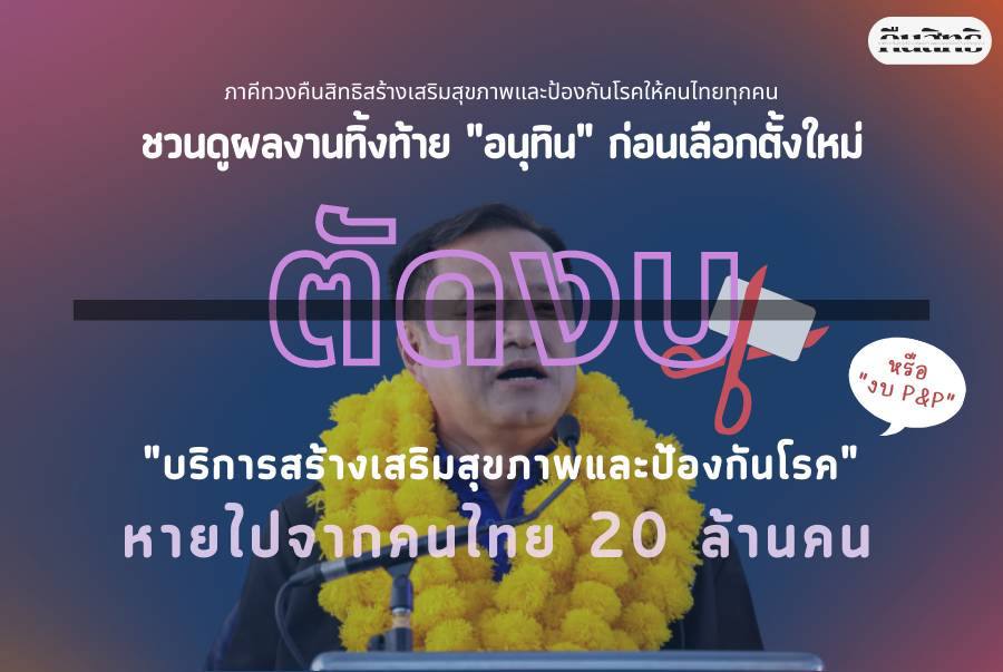 เฟมินิสต์ปลดแอก #สมรสเท่าเทียม #บุพการีลำดับแรก tweet media