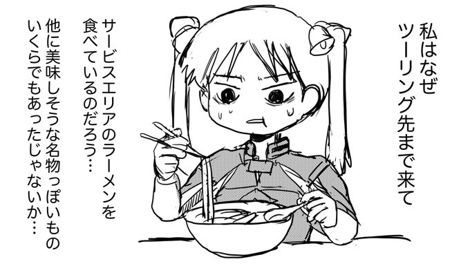 #作画カロリーの低い作品を上げようぜ 

最もザックリ描いたのに、最もバズってしまったイラストがこちらです。 