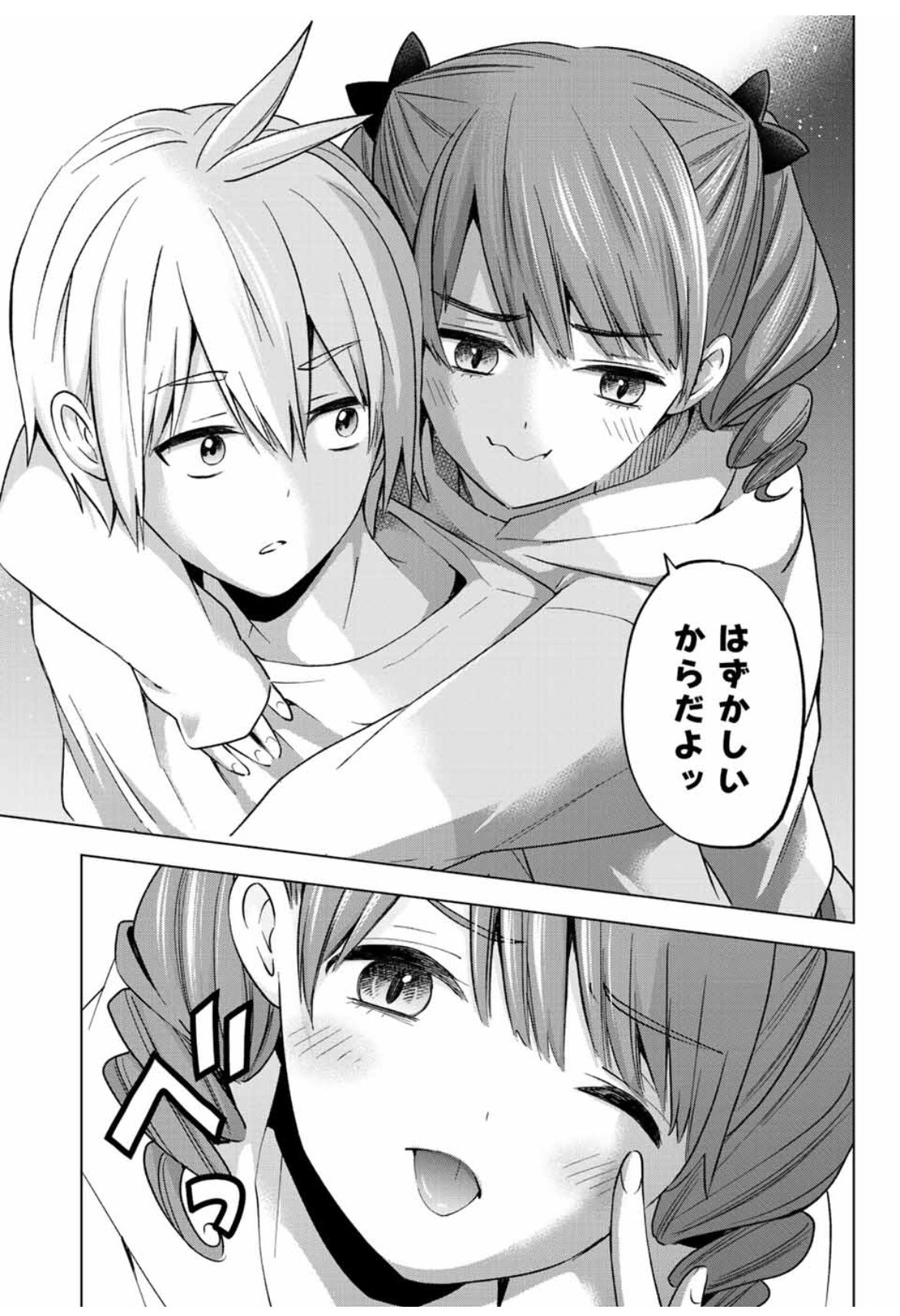 カッコウの許嫁【公式】 on X: 
