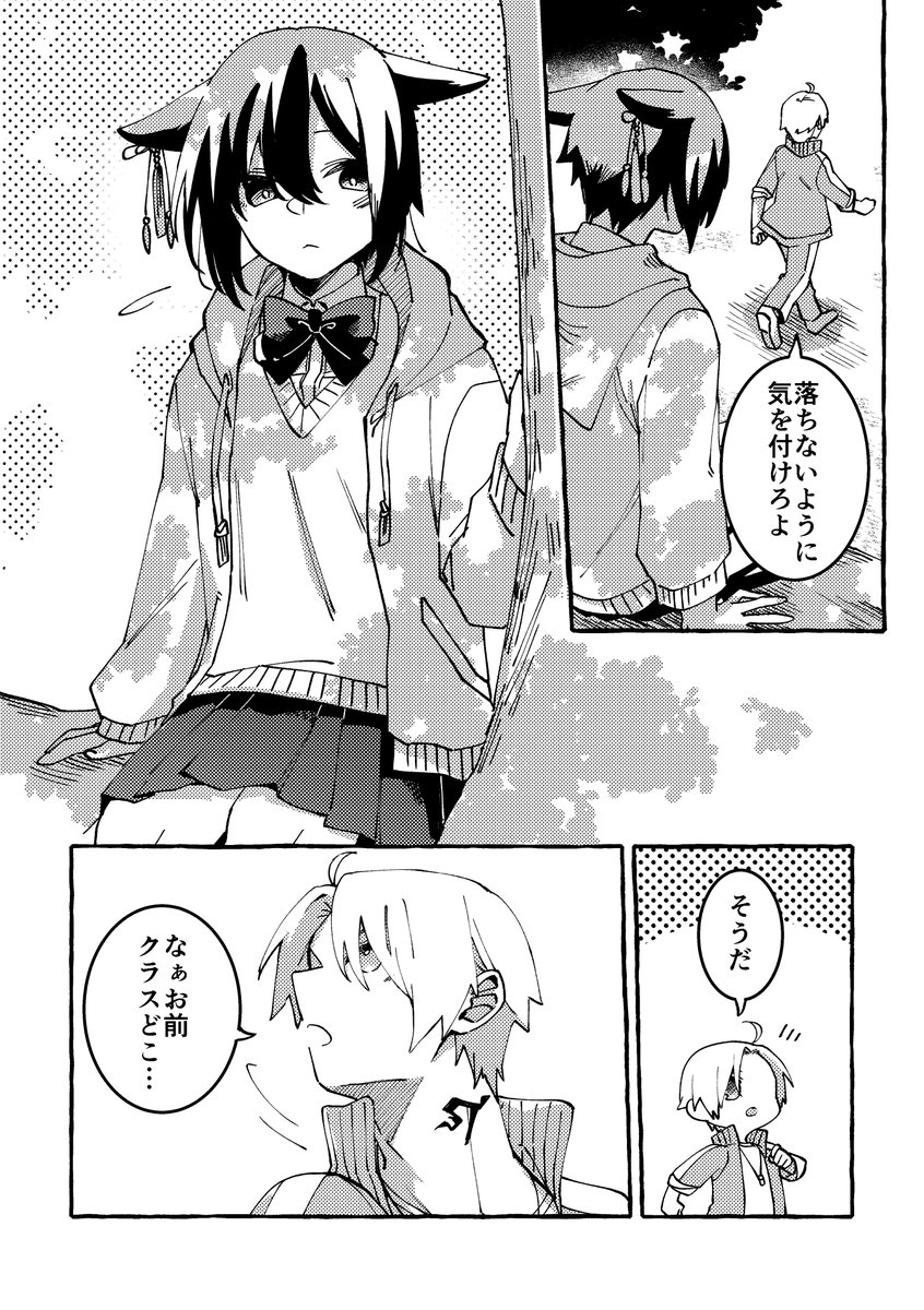 ② 