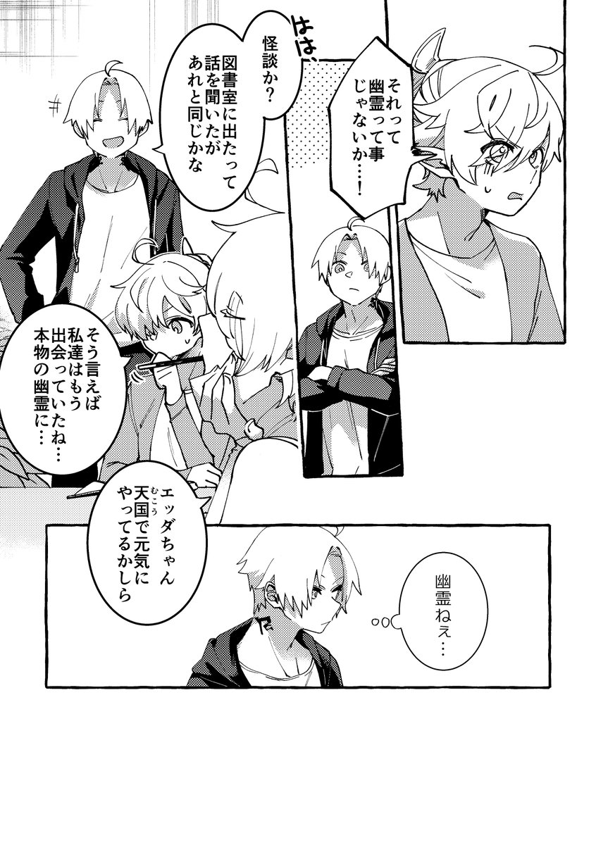 ③ 