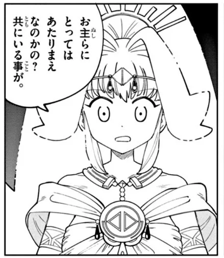 これが「すべて」じゃん 