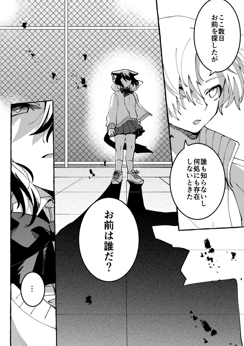 ④ 