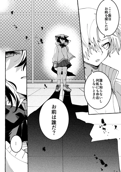 ④ 